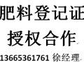 深耕微生物沃土，驅(qū)動綠色農(nóng)業(yè)未來——青州德豐復合微生物肥料研發(fā)之路