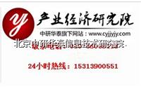 中國復合微生物肥料市場競爭力調(diào)查與未來發(fā)展趨勢研究報告（2015-2020年） 研發(fā)驅(qū)動的產(chǎn)業(yè)變革
