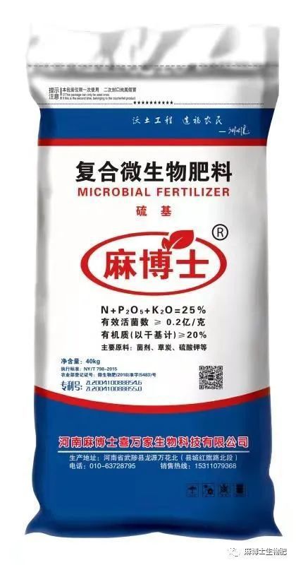 未來十年 復合微生物肥料的黃金時代，攜手共享綠色紅利