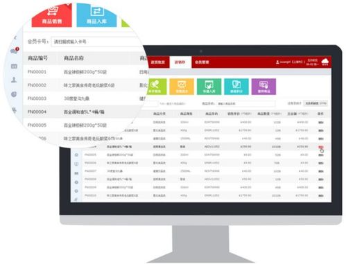 郵掌柜電腦版 店鋪經(jīng)營(yíng)管理的高效助手V4.3.0.32745