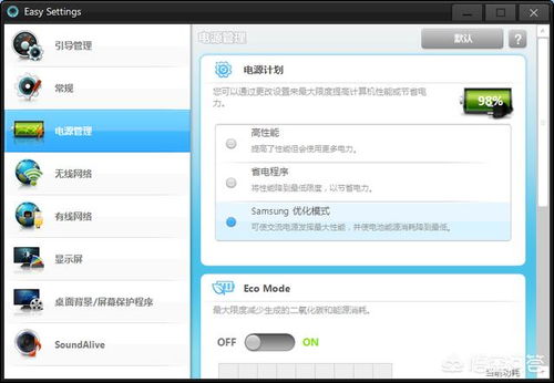 電腦屏幕亮著時合上筆記本電腦 是否有損？——計算機軟件開發視角的專業解析